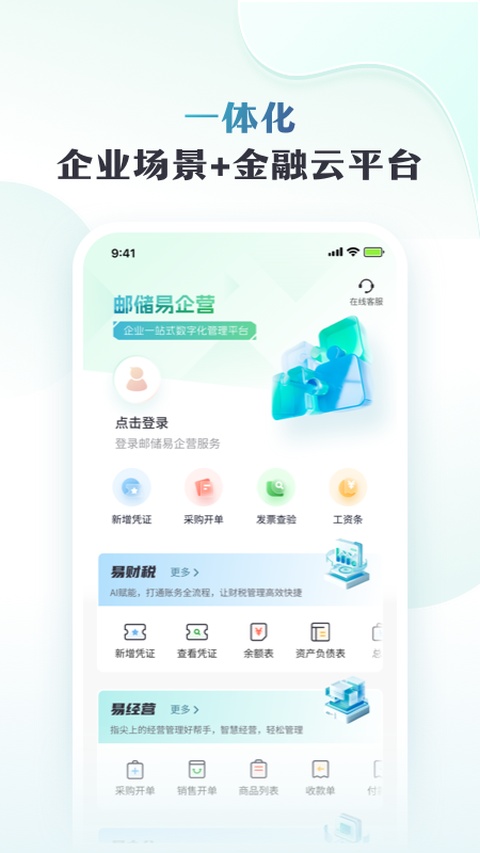 截图5